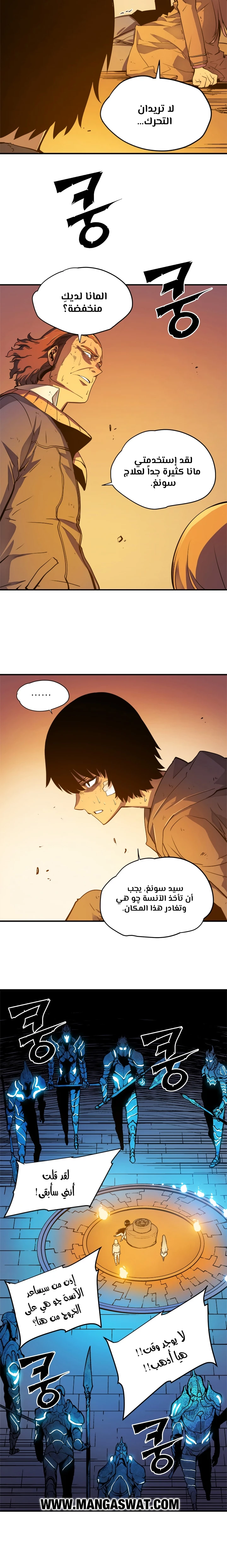Read Solo Leveling AR Manga Online