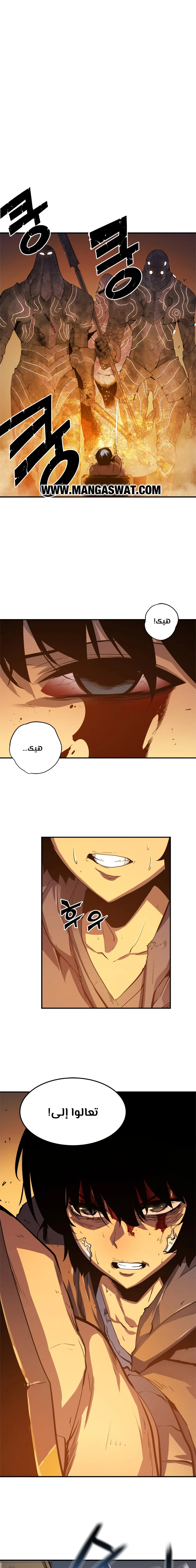 Read Solo Leveling AR Manga Online