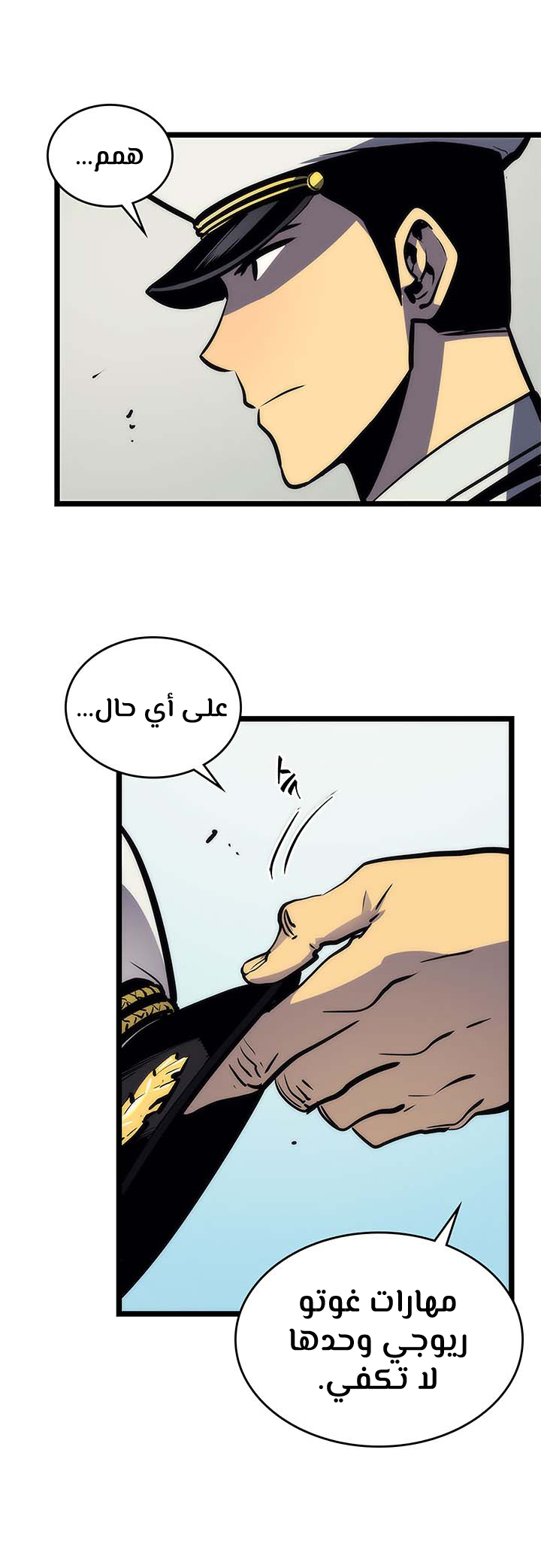 Read Solo Leveling AR Manga Online