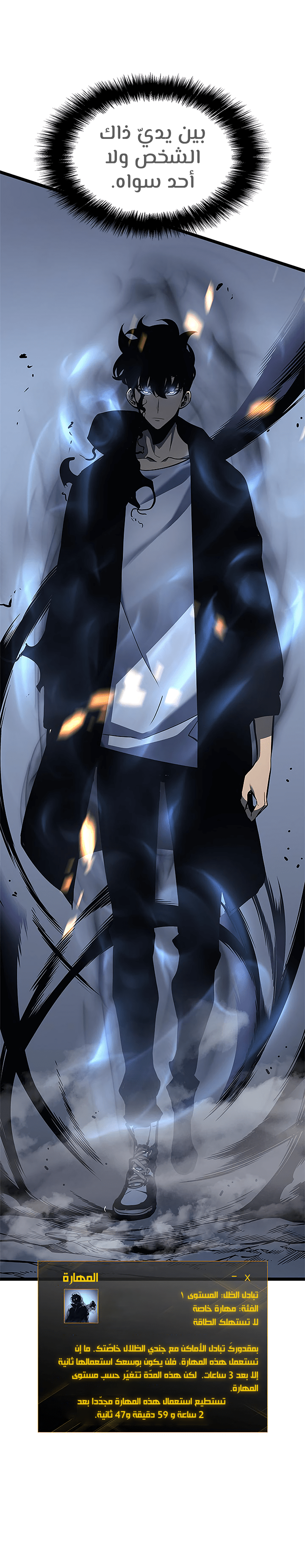 Read Solo Leveling AR Manga Online