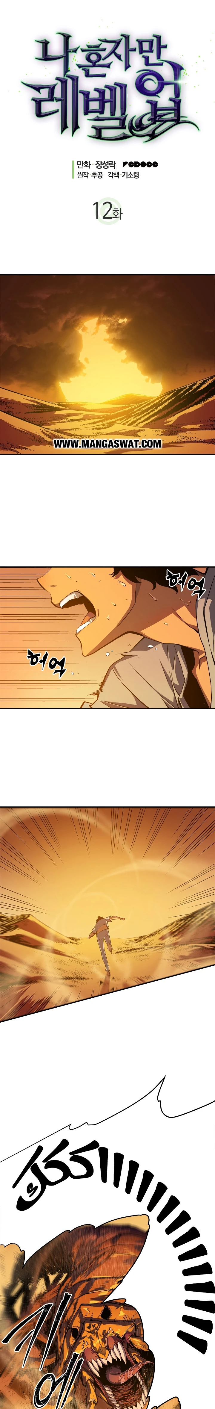 Read Solo Leveling AR Manga Online