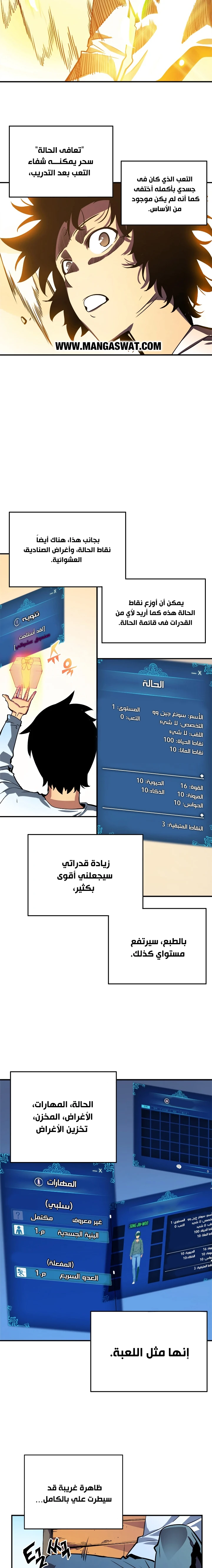 Read Solo Leveling AR Manga Online