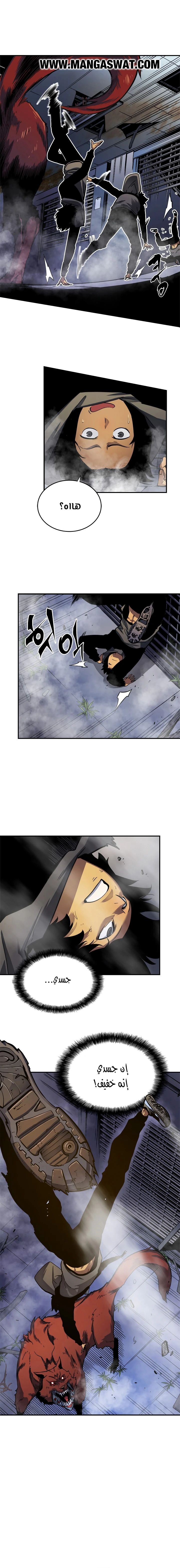 Read Solo Leveling AR Manga Online