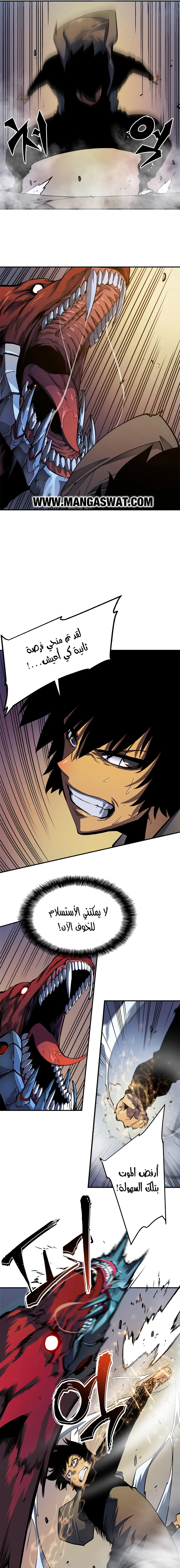 Read Solo Leveling AR Manga Online