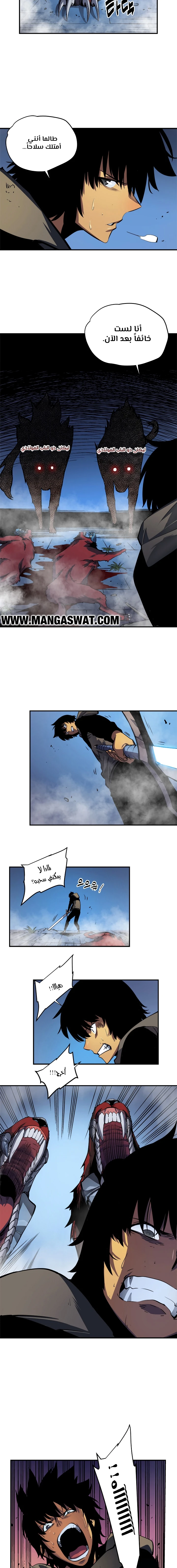 Read Solo Leveling AR Manga Online
