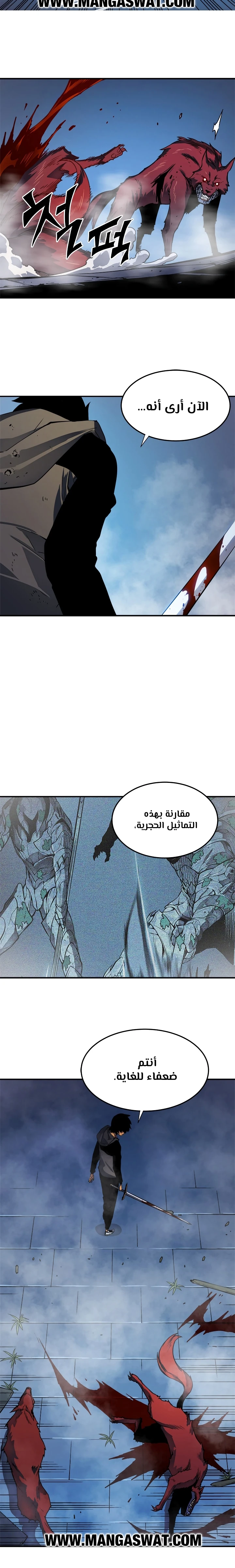 Read Solo Leveling AR Manga Online
