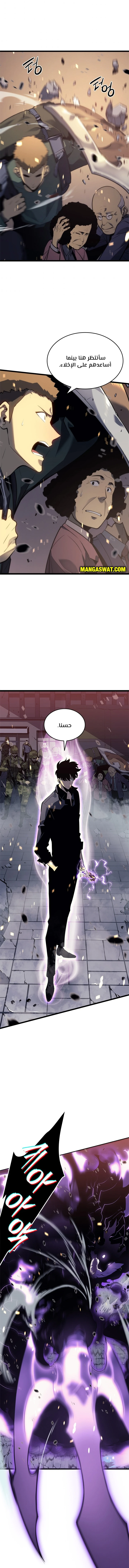 Read Solo Leveling AR Manga Online