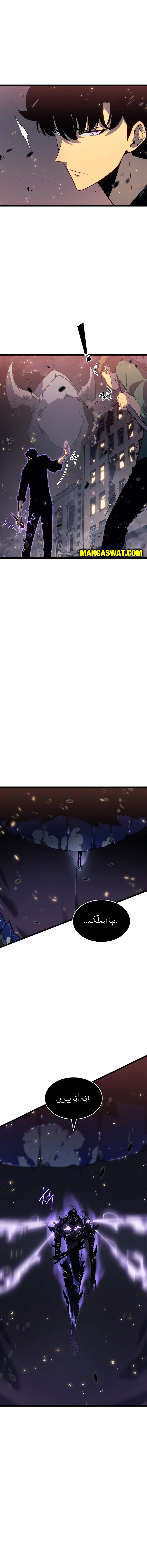 Read Solo Leveling AR Manga Online