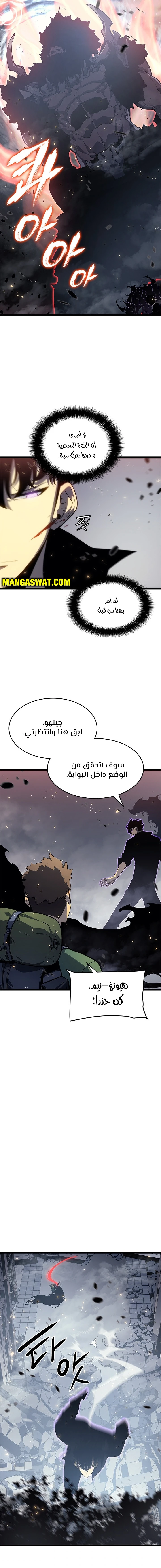 Read Solo Leveling AR Manga Online