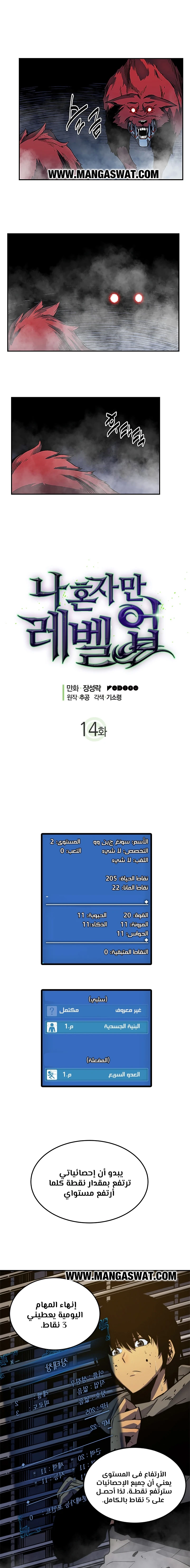 Read Solo Leveling AR Manga Online