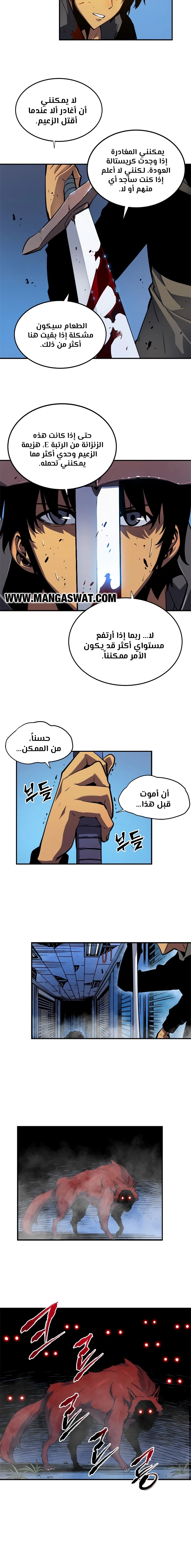 Read Solo Leveling AR Manga Online