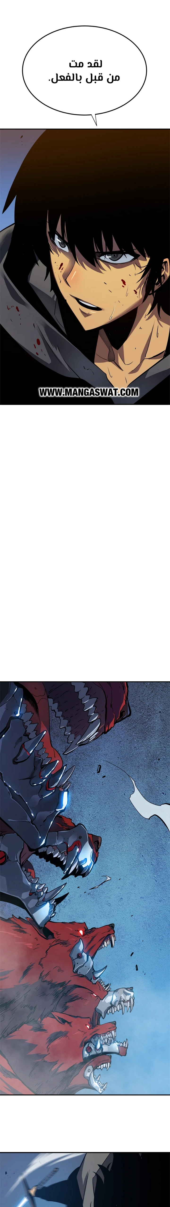 Read Solo Leveling AR Manga Online