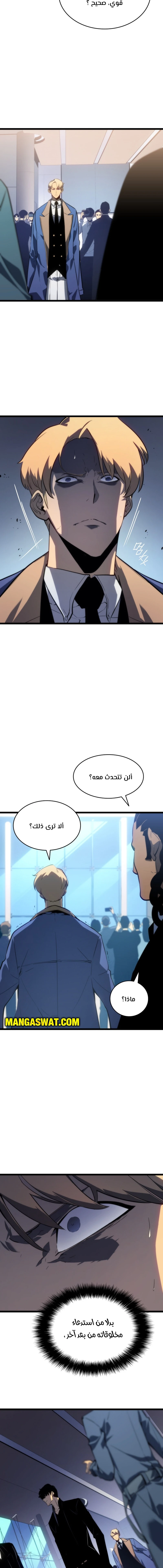 Read Solo Leveling AR Manga Online