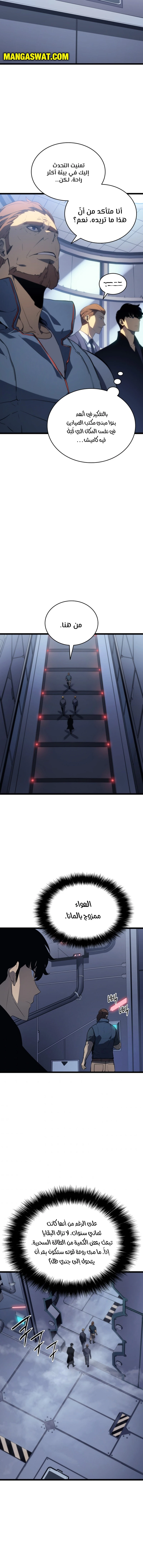 Read Solo Leveling AR Manga Online