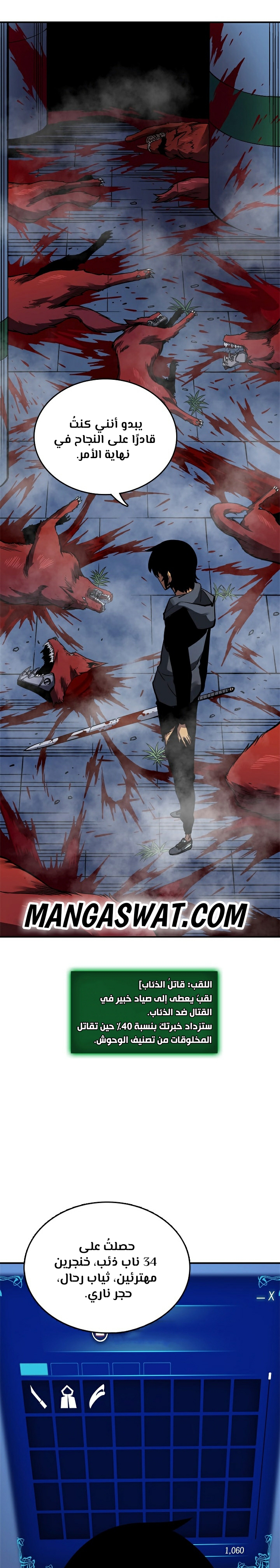 Read Solo Leveling AR Manga Online