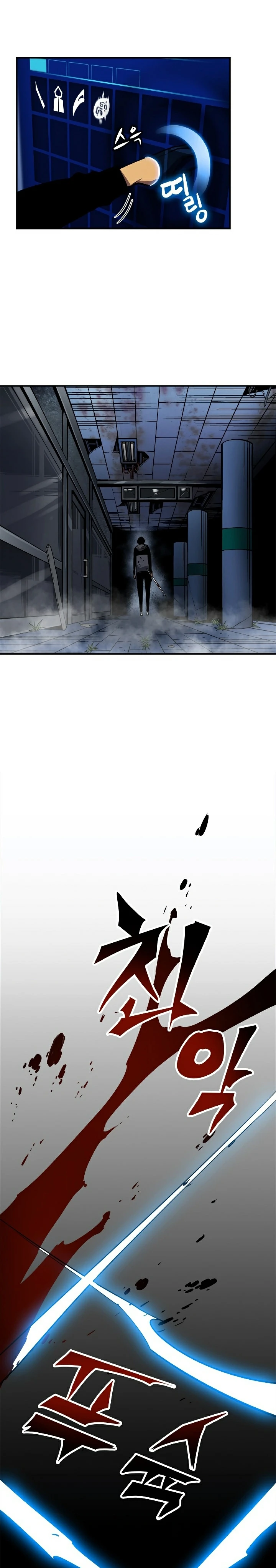 Read Solo Leveling AR Manga Online