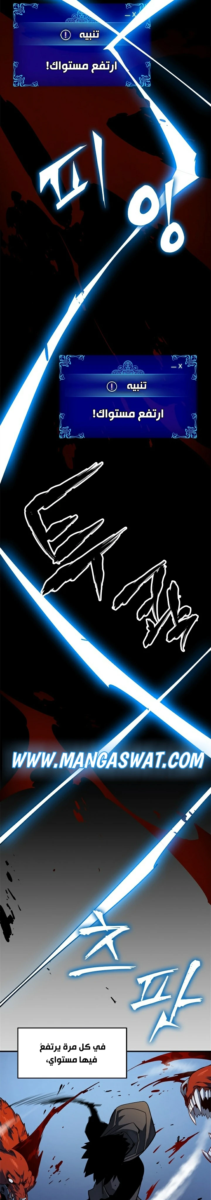 Read Solo Leveling AR Manga Online