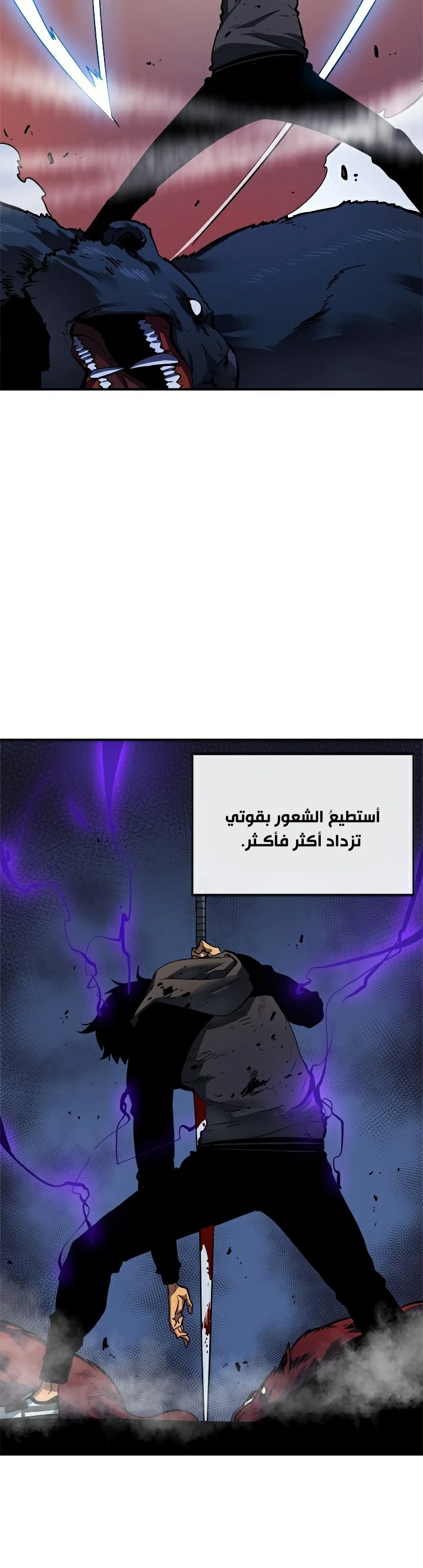 Read Solo Leveling AR Manga Online