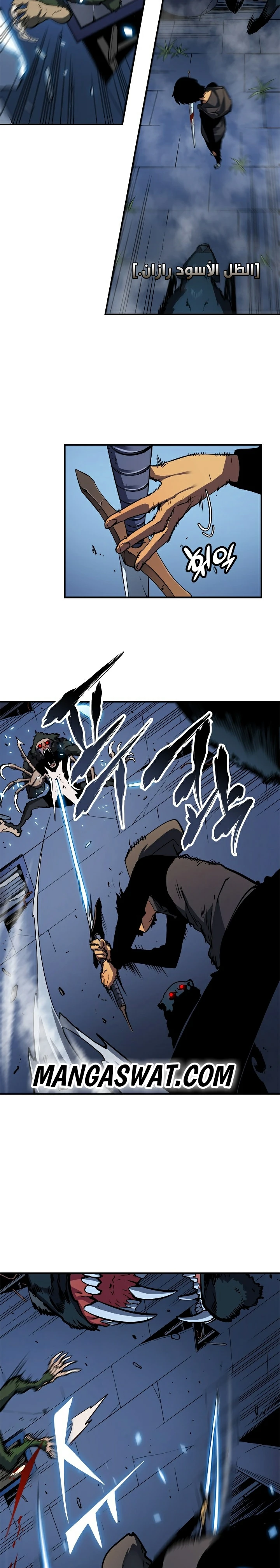 Read Solo Leveling AR Manga Online
