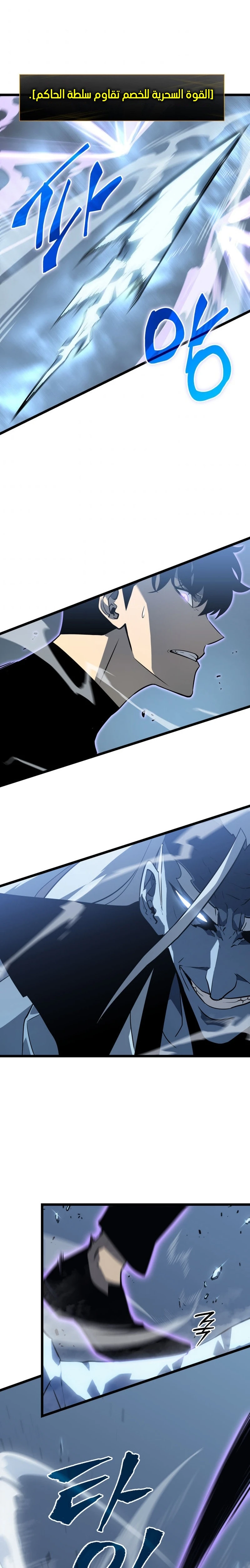 Read Solo Leveling AR Manga Online