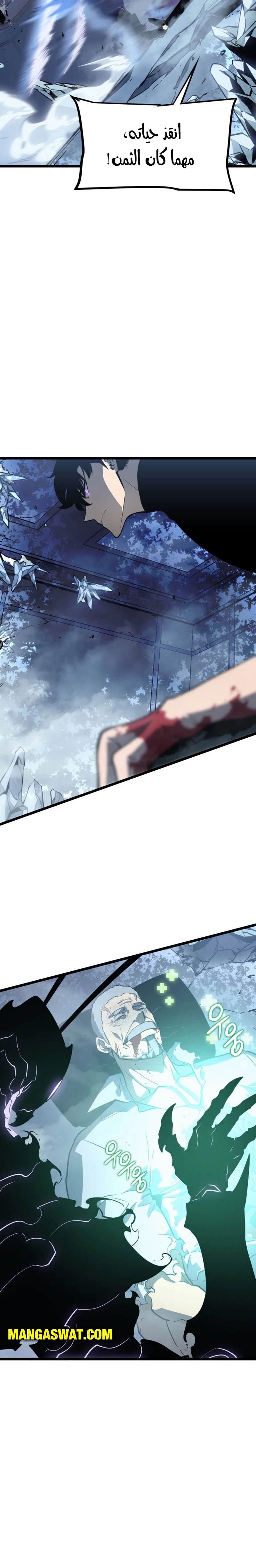 Read Solo Leveling AR Manga Online