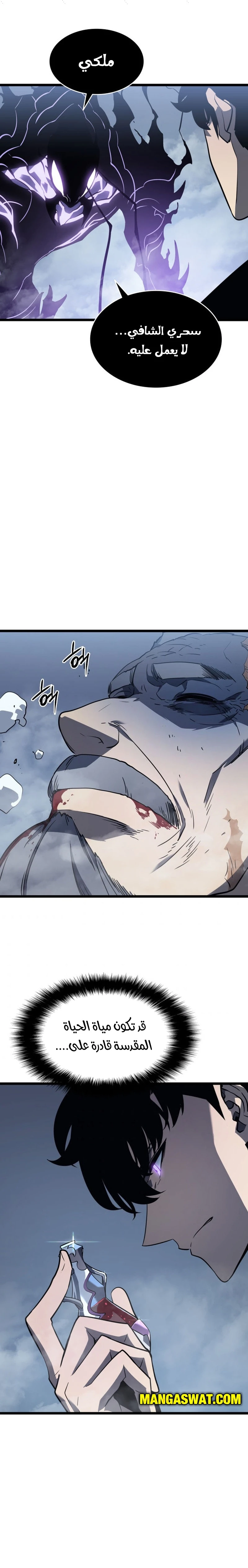 Read Solo Leveling AR Manga Online