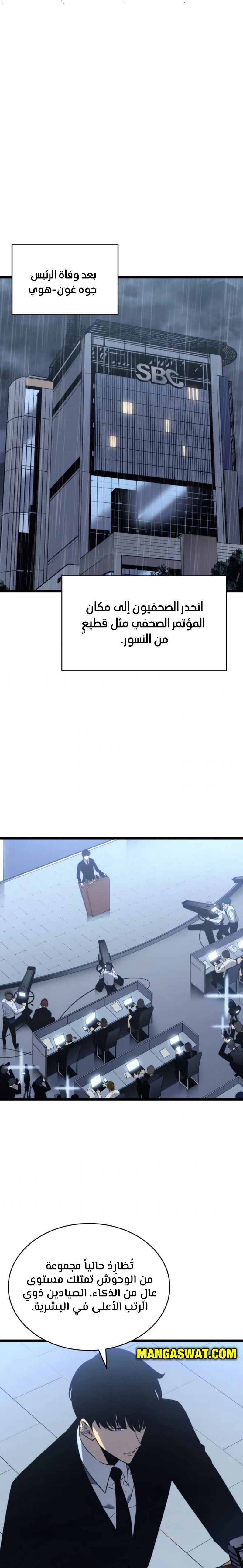 Read Solo Leveling AR Manga Online