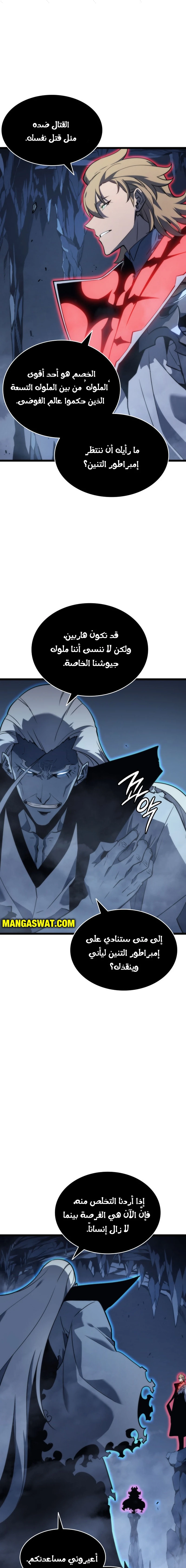 Read Solo Leveling AR Manga Online