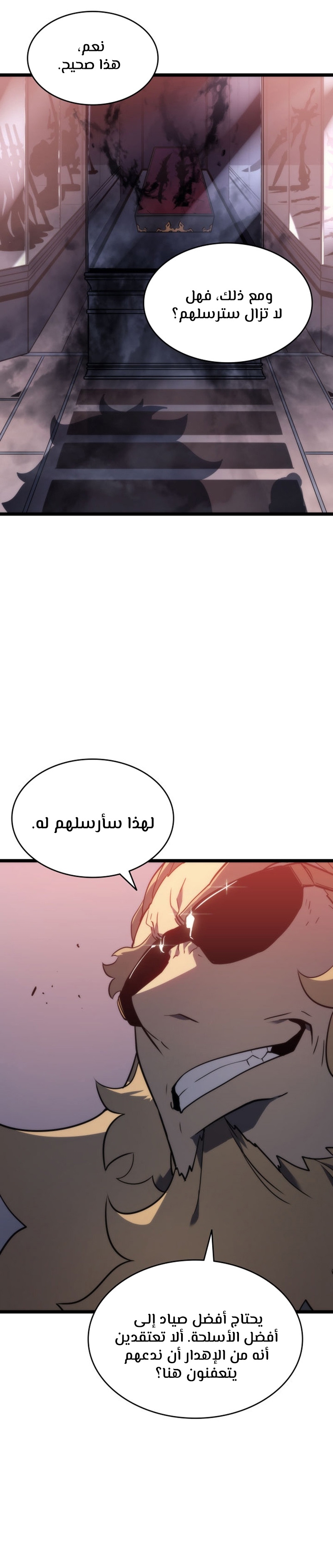 Read Solo Leveling AR Manga Online