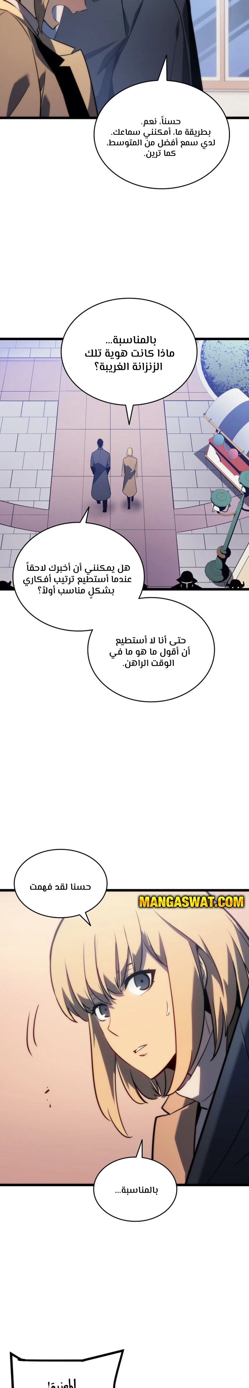 Read Solo Leveling AR Manga Online