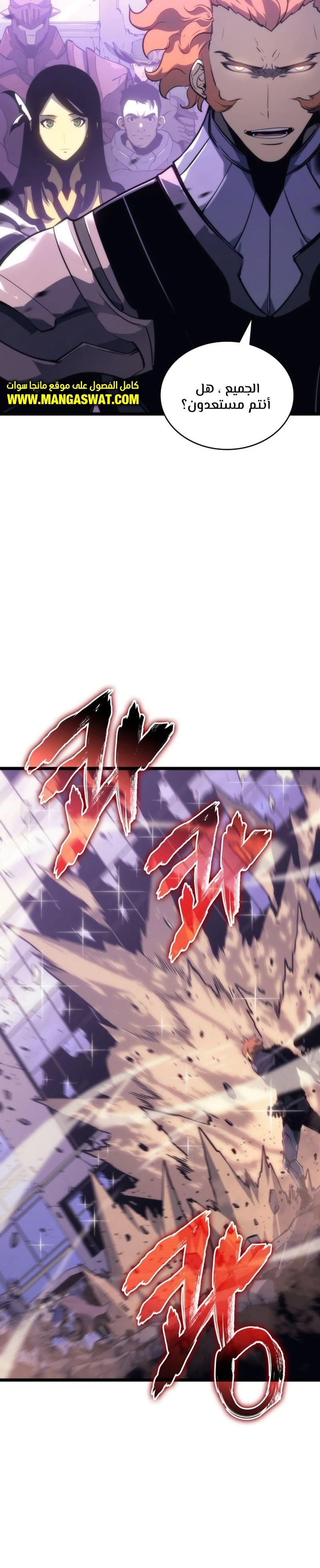 Read Solo Leveling AR Manga Online