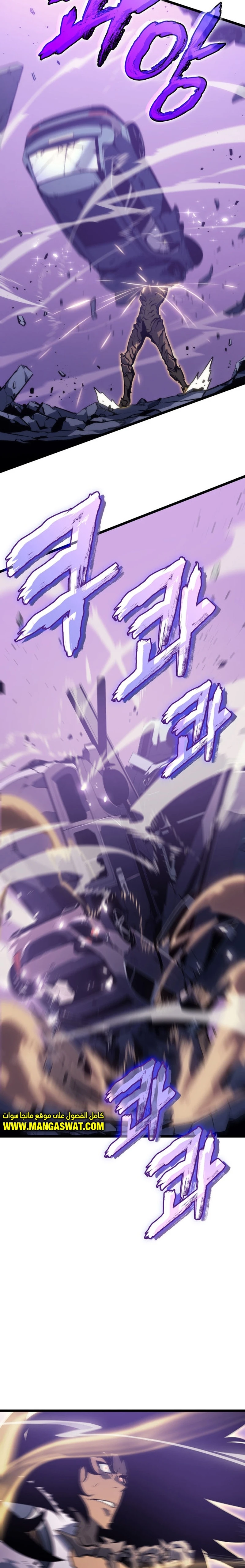 Read Solo Leveling AR Manga Online