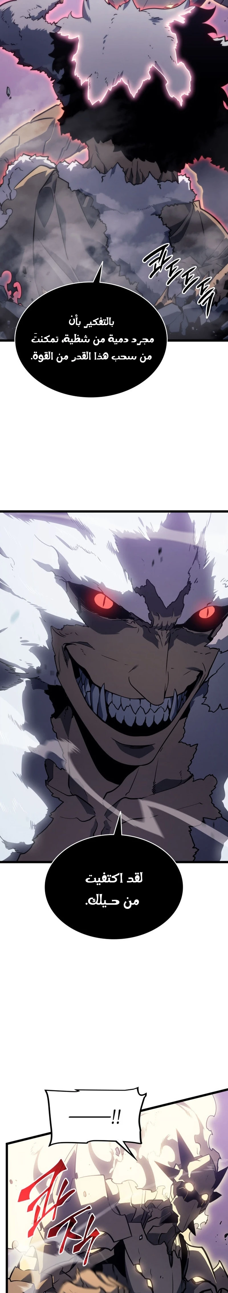 Read Solo Leveling AR Manga Online