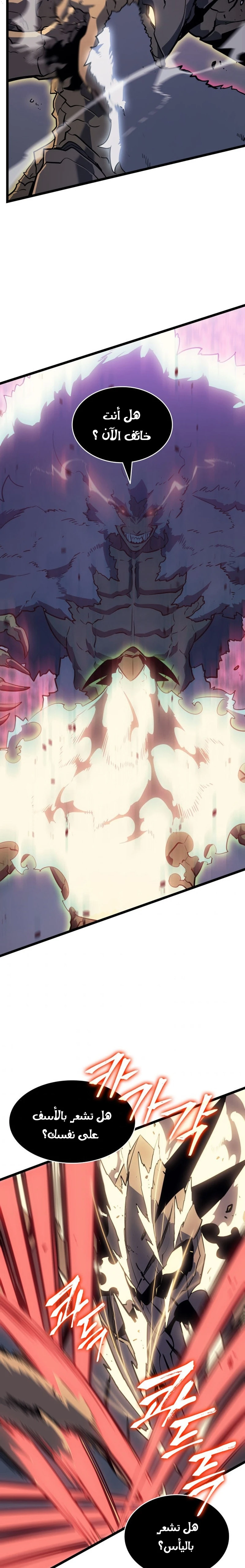 Read Solo Leveling AR Manga Online