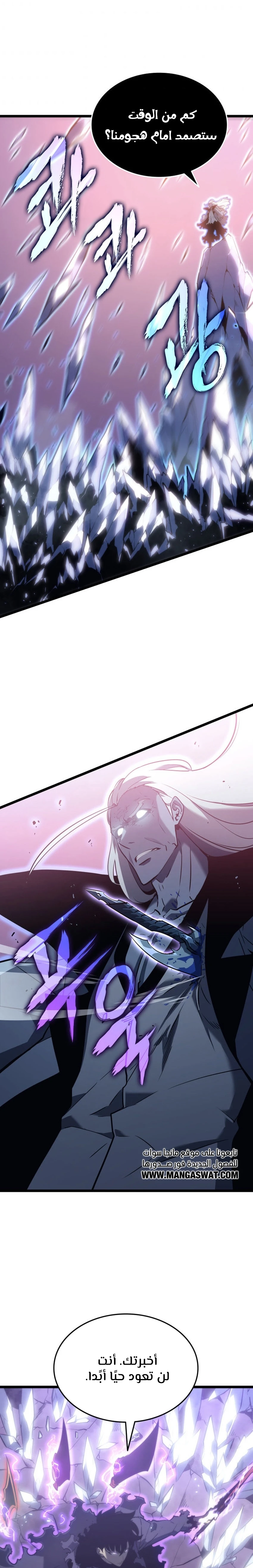 Read Solo Leveling AR Manga Online