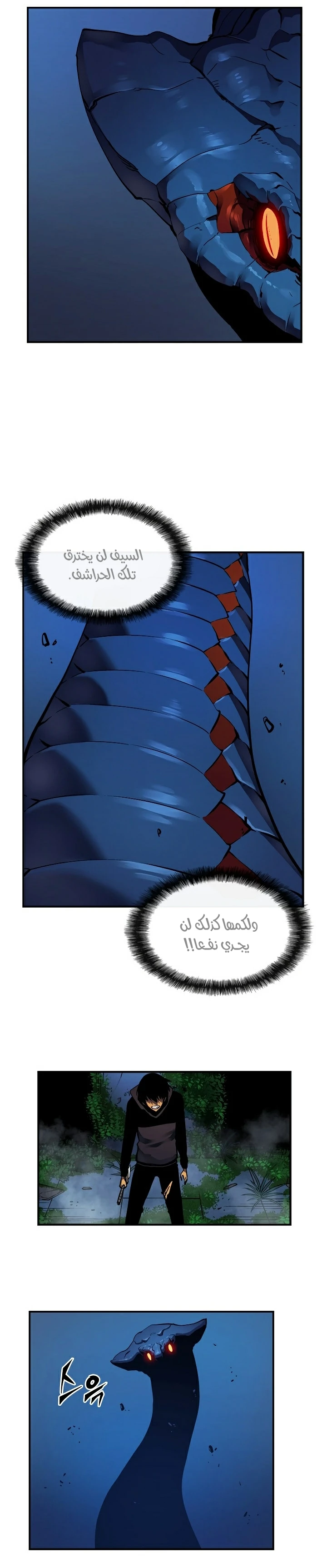 Read Solo Leveling AR Manga Online