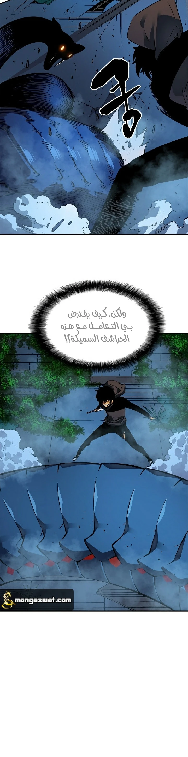 Read Solo Leveling AR Manga Online