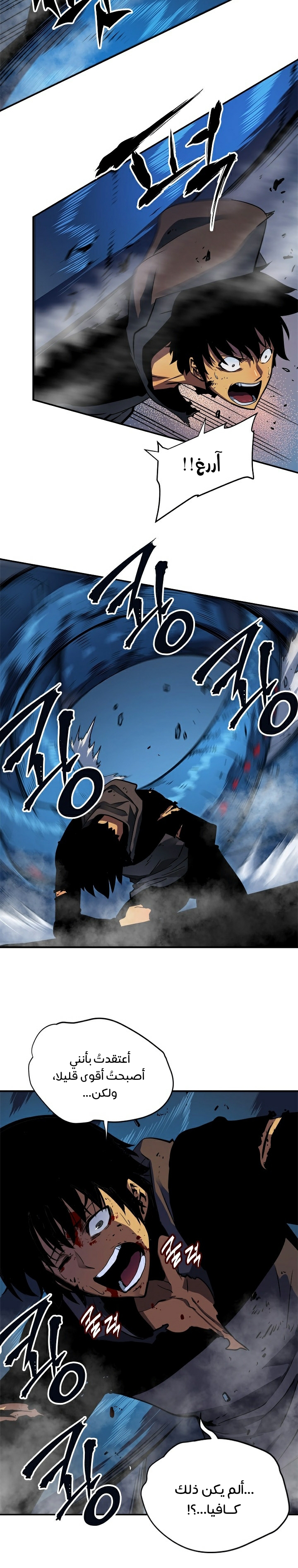 Read Solo Leveling AR Manga Online