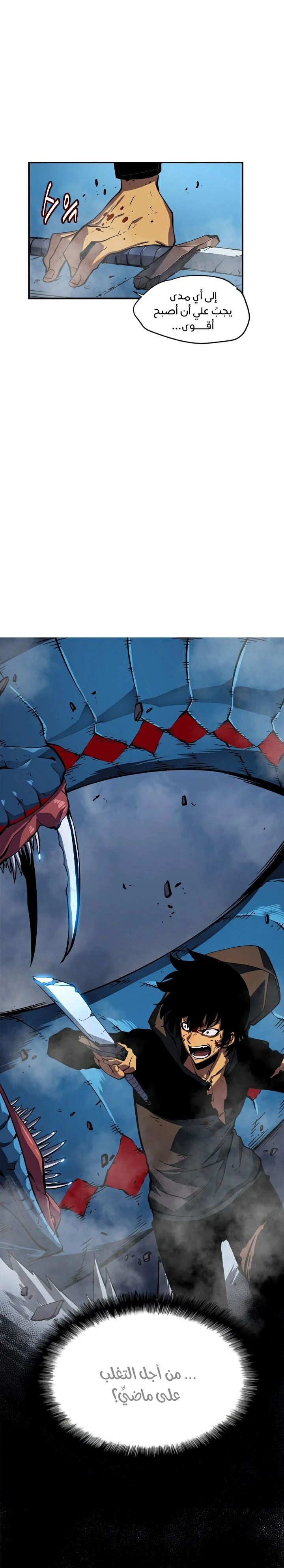Read Solo Leveling AR Manga Online
