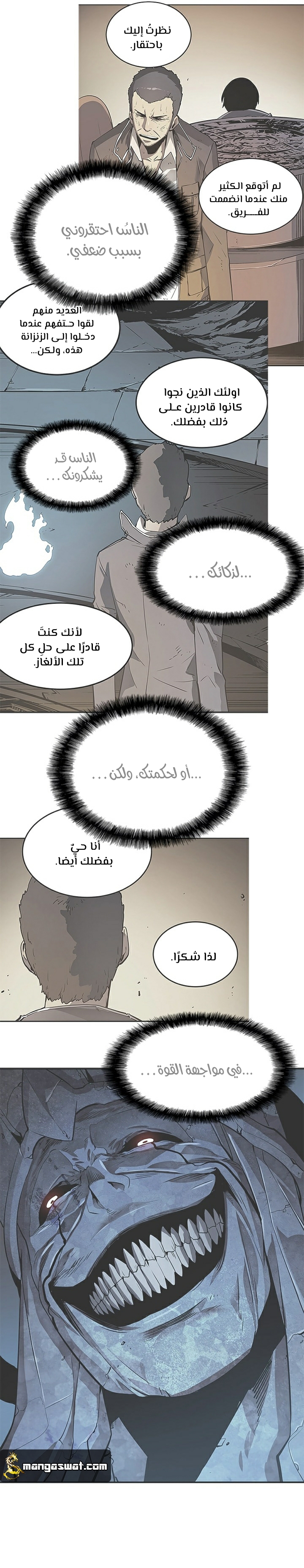 Read Solo Leveling AR Manga Online
