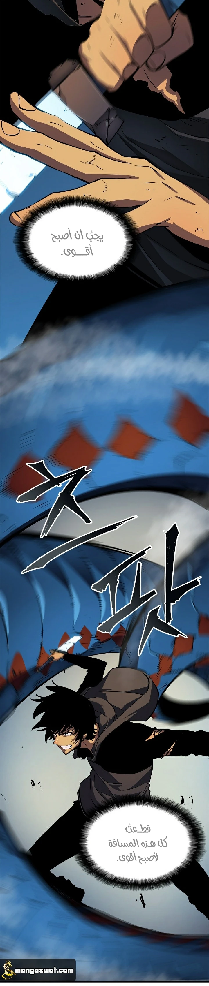Read Solo Leveling AR Manga Online