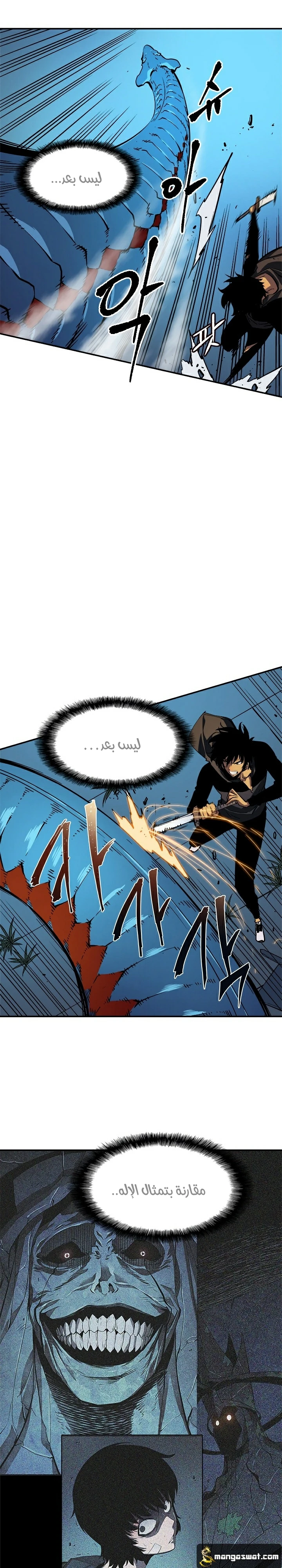 Read Solo Leveling AR Manga Online