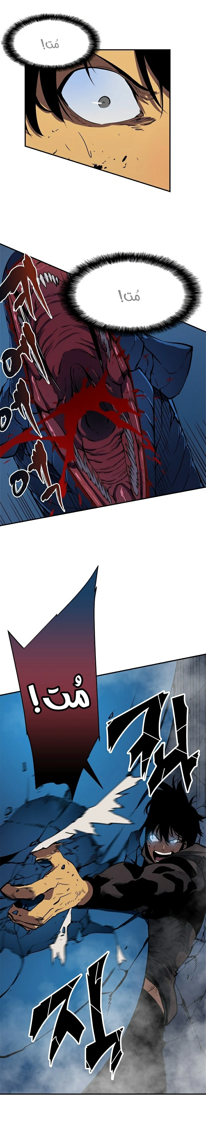 Read Solo Leveling AR Manga Online