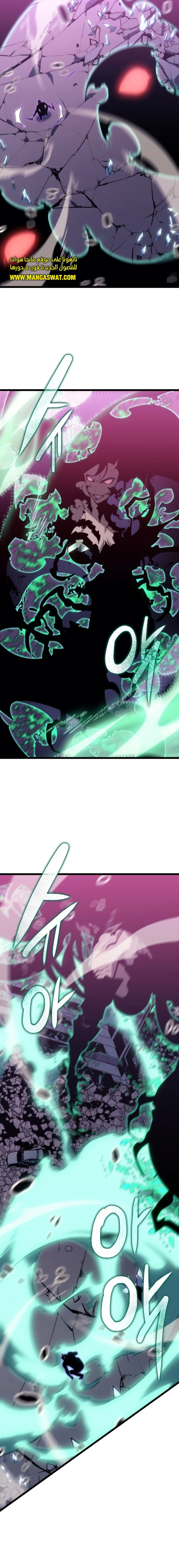Read Solo Leveling AR Manga Online