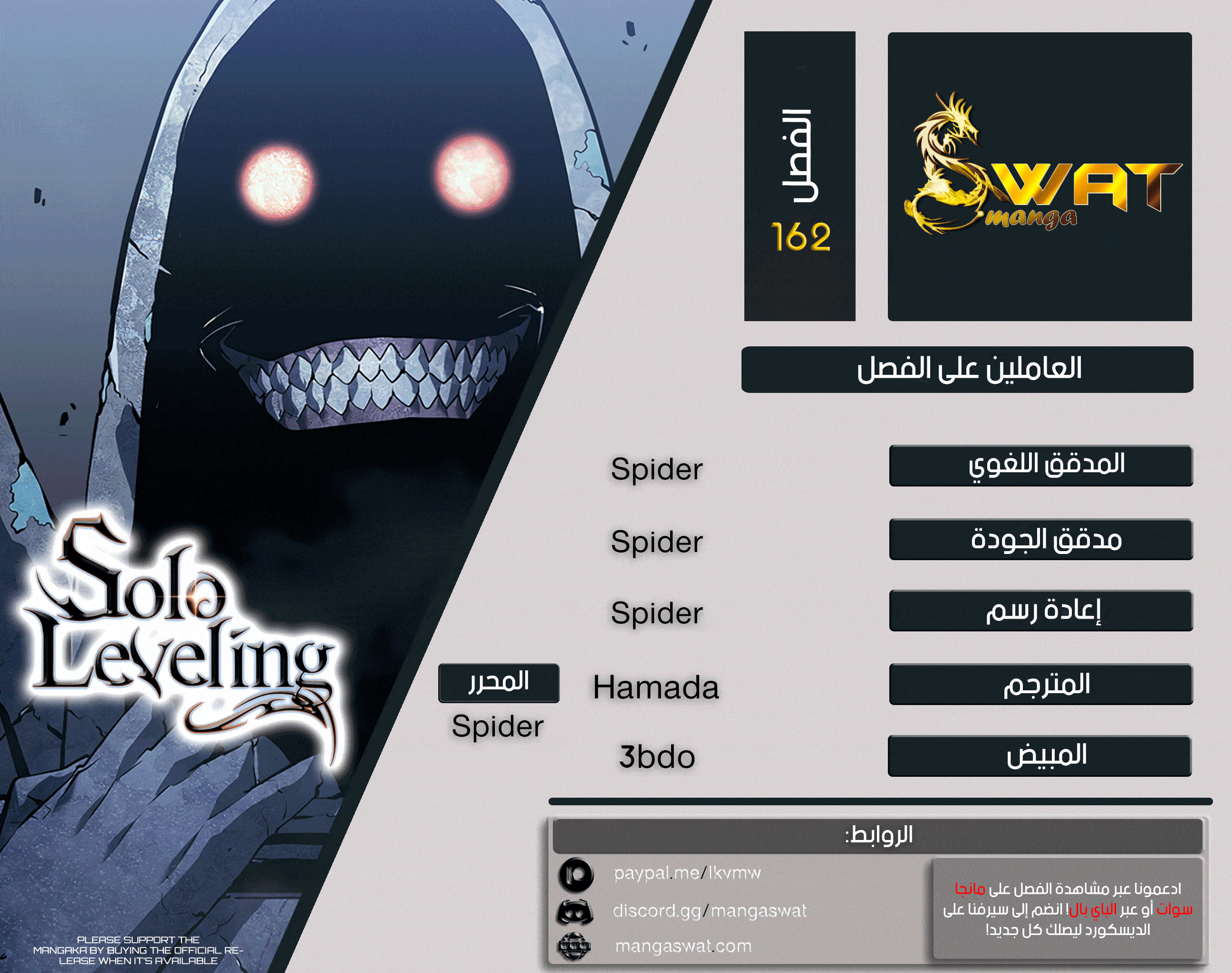 Read Solo Leveling AR Manga Online