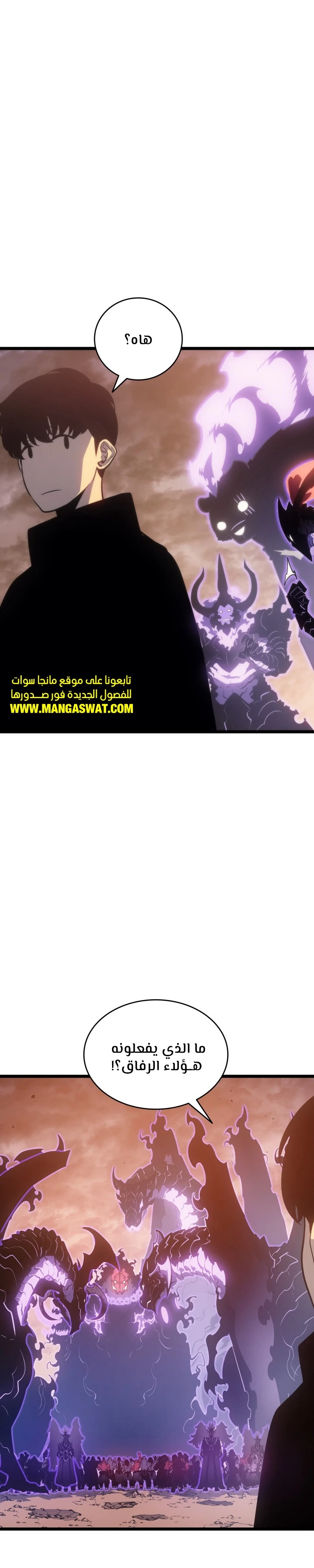 Read Solo Leveling AR Manga Online
