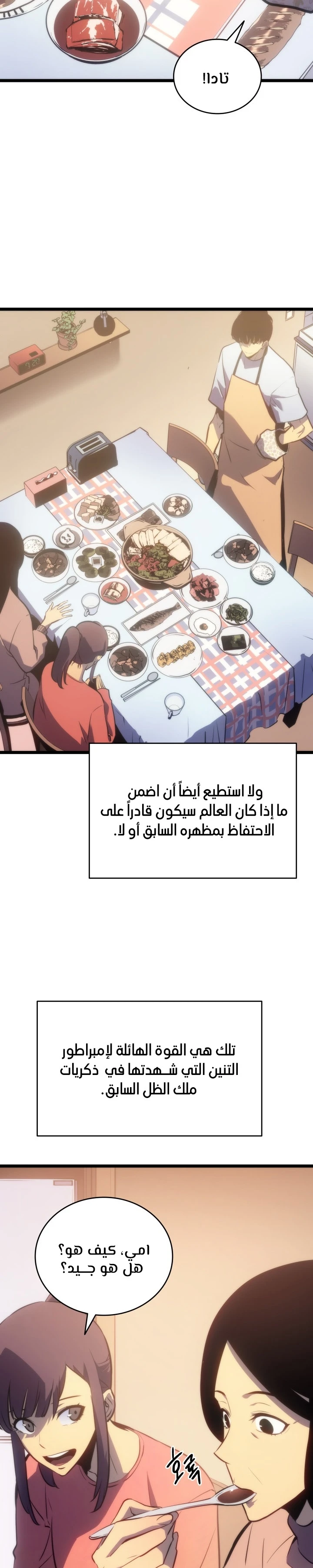 Read Solo Leveling AR Manga Online