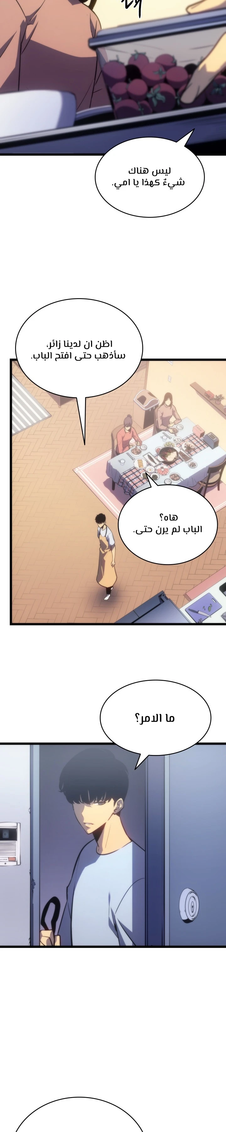 Read Solo Leveling AR Manga Online