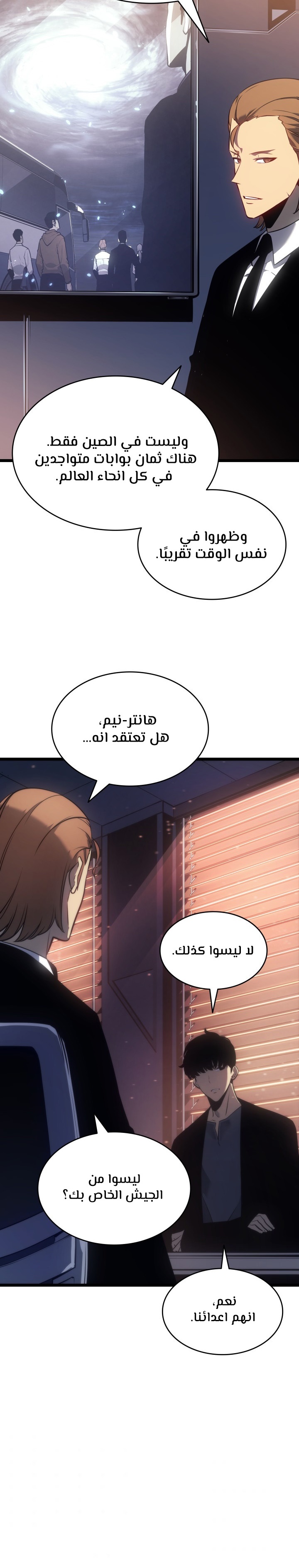 Read Solo Leveling AR Manga Online