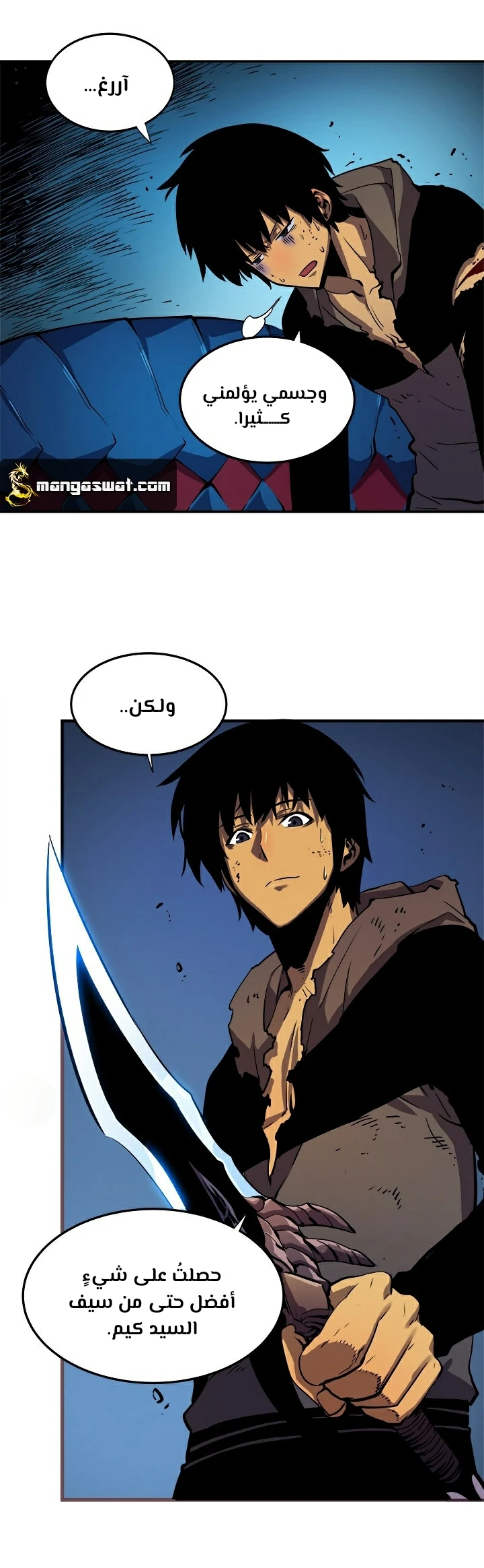 Read Solo Leveling AR Manga Online